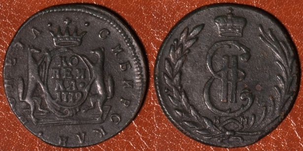 1 копейка 1779 КМ, Сибирь, Екатерина II, 08-072