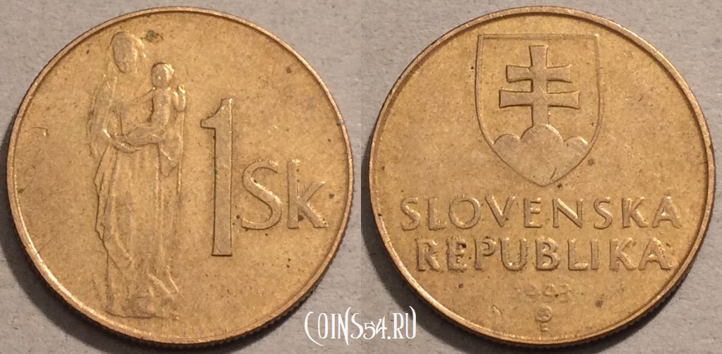 Монета Словакия 1 крона 1993 года, KM# 12, 102-124