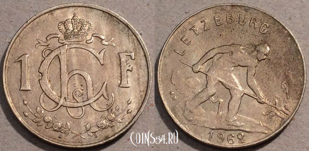 Монета Люксембург 1 франк 1962 года, KM# 46.2, 105-003