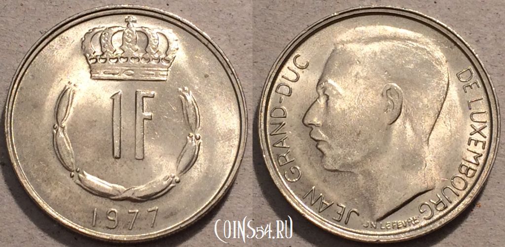 Монета Люксембург 1 франк 1977 года, KM# 55, 105-021
