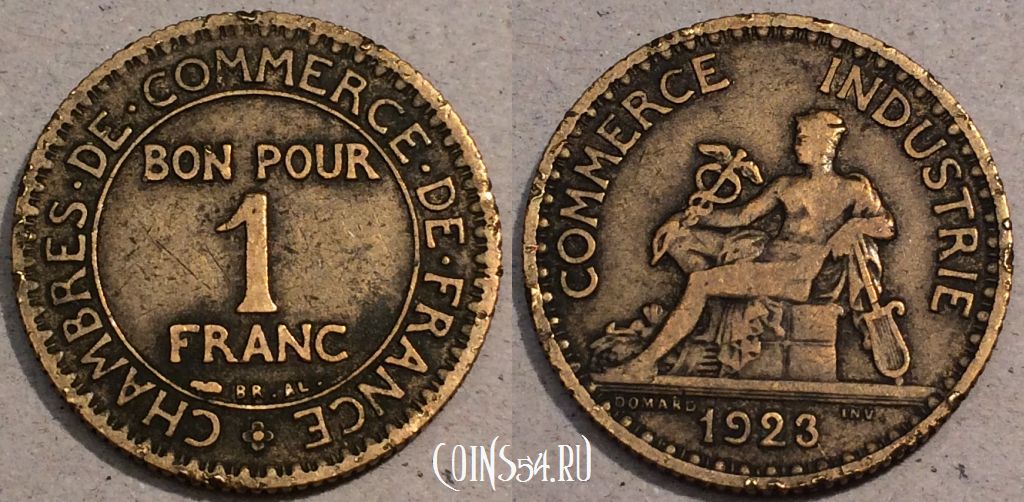 Монета Франция 1 франк 1923 года, KM# 876, 105-032