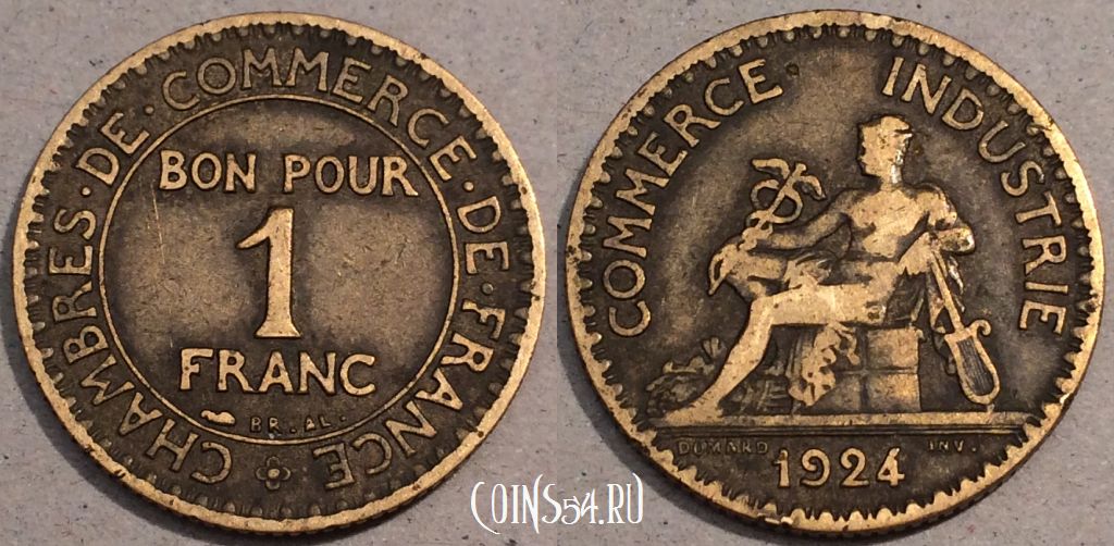 Монета Франция 1 франк 1924 года, KM# 876, 105-034