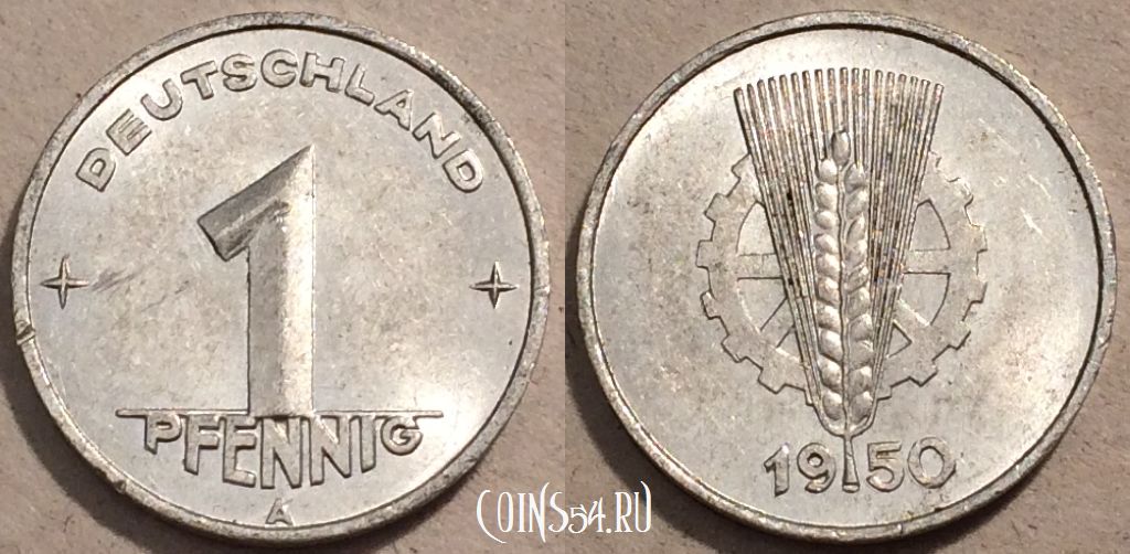 Монета Германия (ГДР) 1 пфенниг 1950 года, KM# 1, 105-089