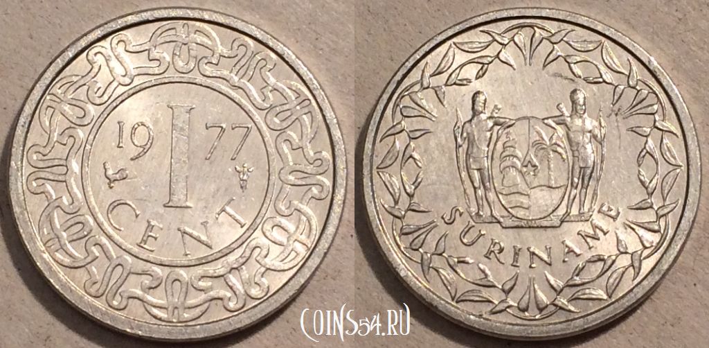 Монета Суринам 1 цент 1977 года, KM# 11a, 105-090