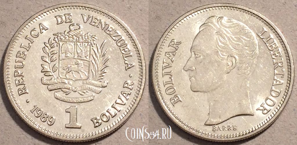 Монета Венесуэла 1 боливар 1989 года, Y# 52a, 106-031