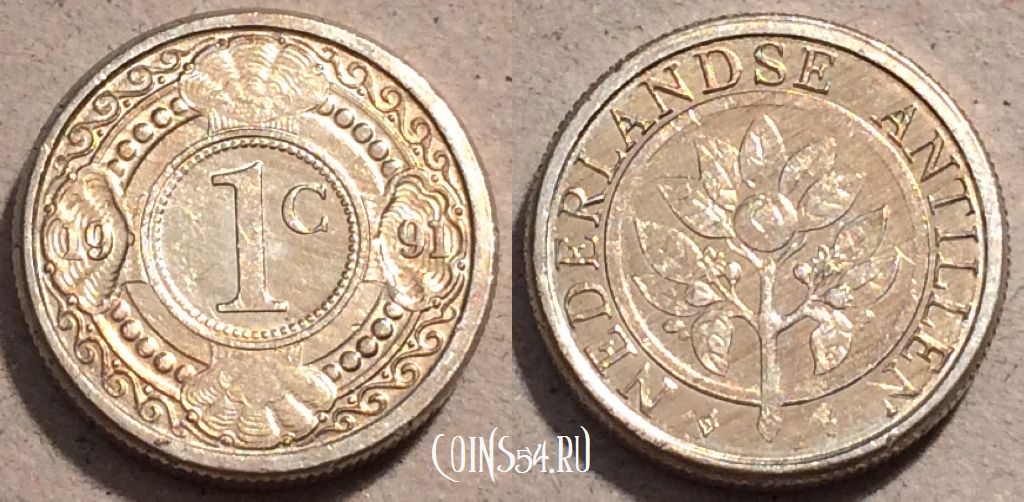 Монета Нидерландские Антильские острова 1 цент 1991 года, KM# 32, 106-044