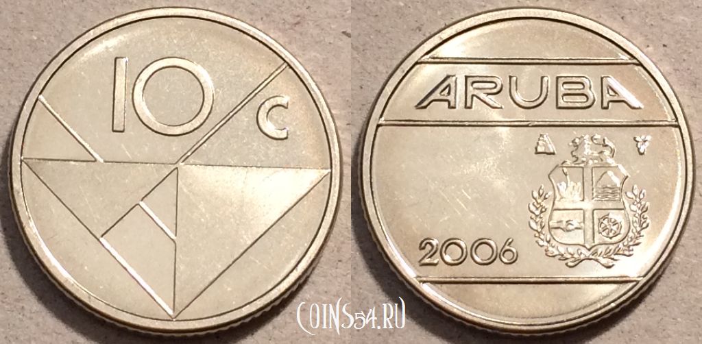Монета Аруба 10 центов 2006 года, KM# 2, 106-046
