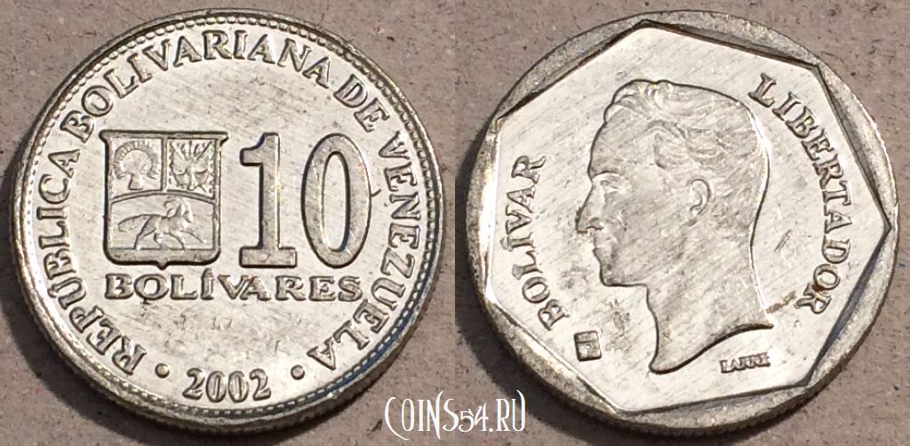 Монета Венесуэла 10 боливаров 2002 года, Y# 80a, 106-133