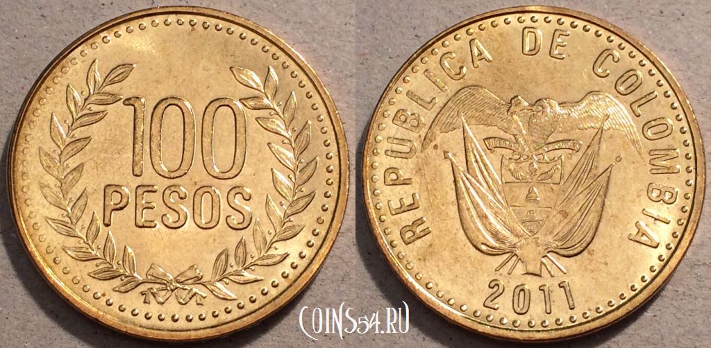 Монета Колумбия 100 песо 2011 года, KM# 285, UNC, 109-009