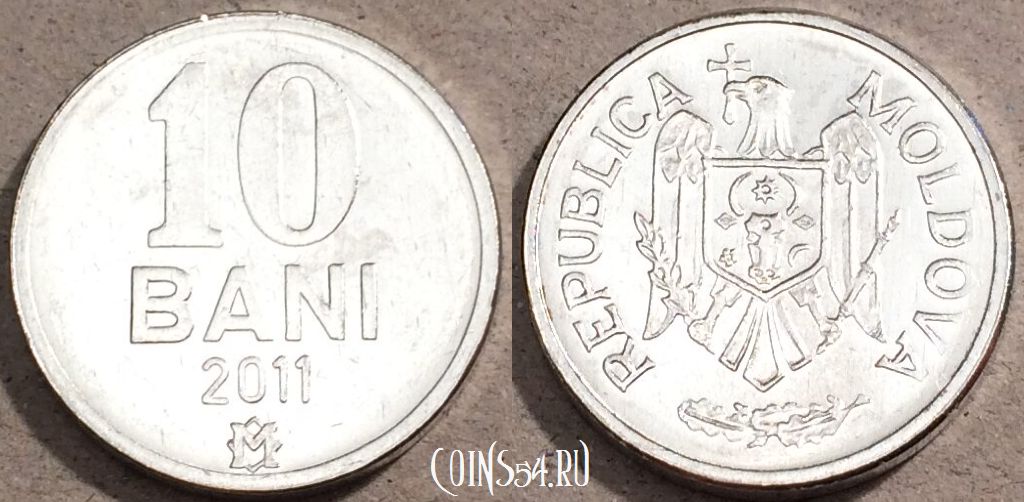 Монета Молдавия 10 бань 2011 года, KM# 7, UNC, 109-048