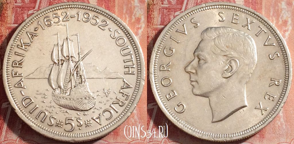 Монета ЮАР (Южная Африка) 5 шиллингов 1952 года, Ag, KM# 41, a118-083