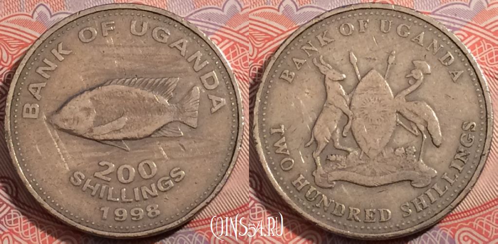 Монета Уганда 200 шиллингов 1998 года, KM# 68, 178-104