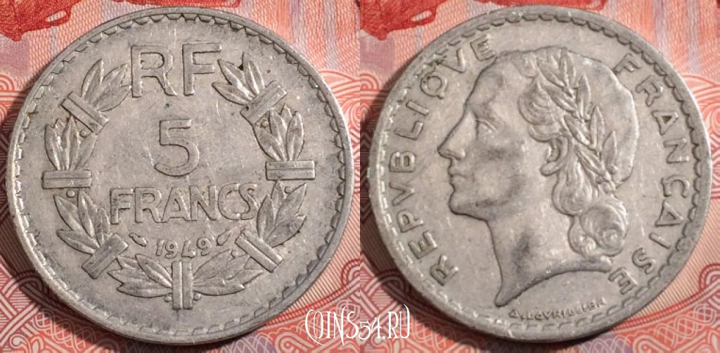 Монета Франция 5 франков 1949 года, KM# 888b, 178-124