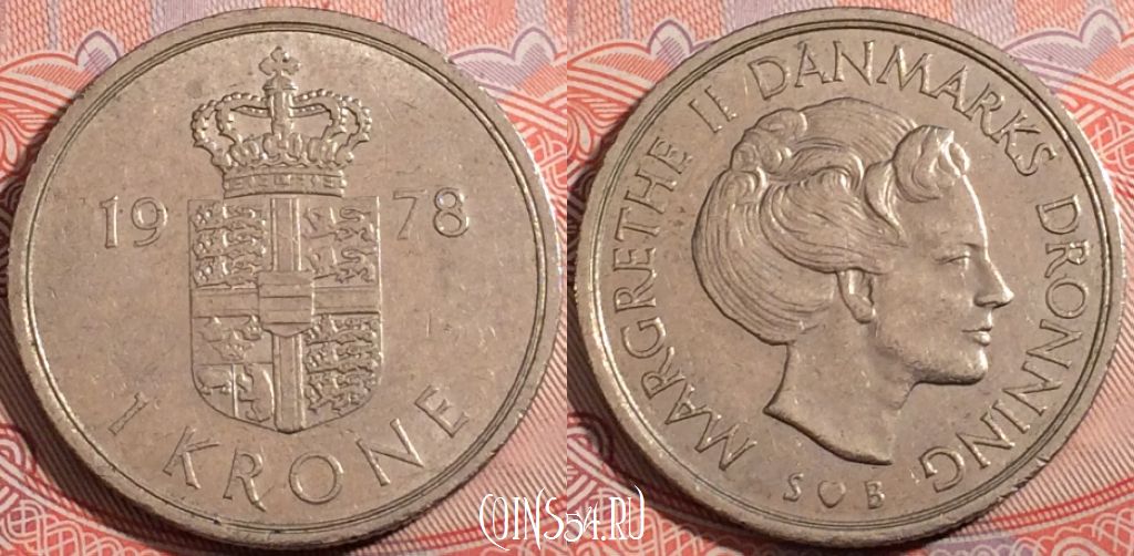 Монета Дания 1 крона 1978 года, KM# 862, 178-139