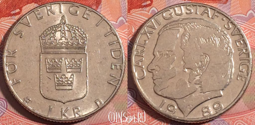Монета Швеция 1 крона 1989 года, KM# 852, 180-025