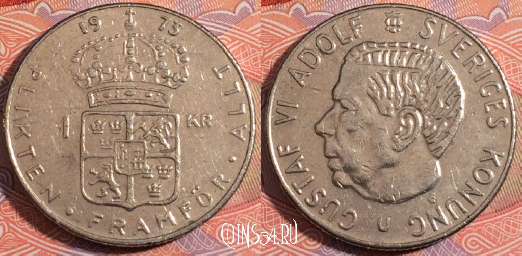 Монета Швеция 1 крона 1973 года, KM# 826a, 180-093