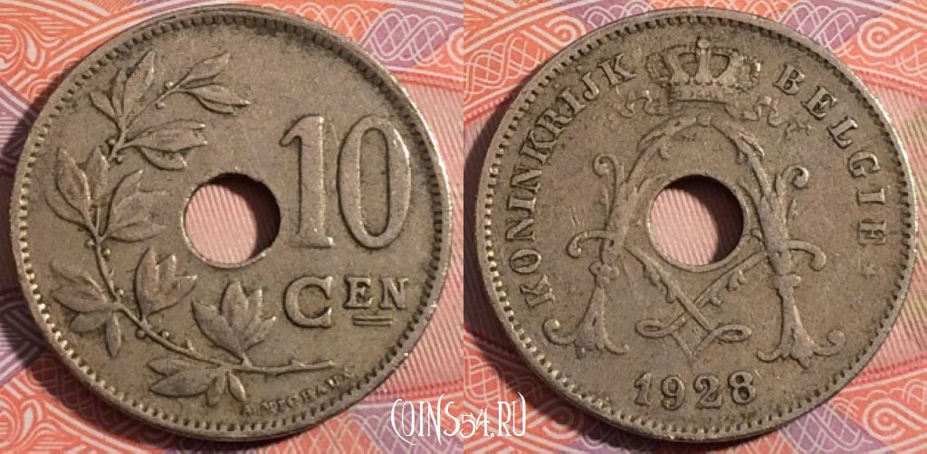 Монета Бельгия 10 сантимов 1928 года, KONINKRIJK BELGIË, KM# 86, 180-114