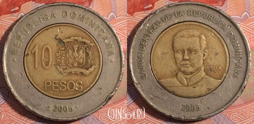 Монета Доминикана 10 песо 2005 года, KM# 106, 182-088