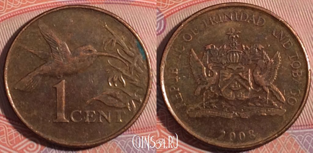 Монета Тринидад и Тобаго 1 цент 2008 года, KM# 29, 182-089