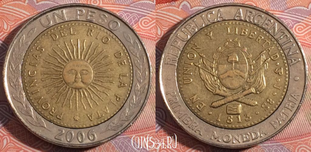 Монета Аргентина 1 песо 2006 года, KM# 112, 182-105