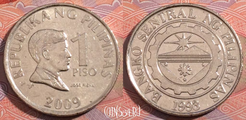 Монета Филиппины 1 писо 2009 года, KM 269a, 185-093