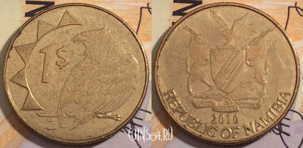 Монета Намибия 1 доллар 2010 года, KM# 4, 186-108