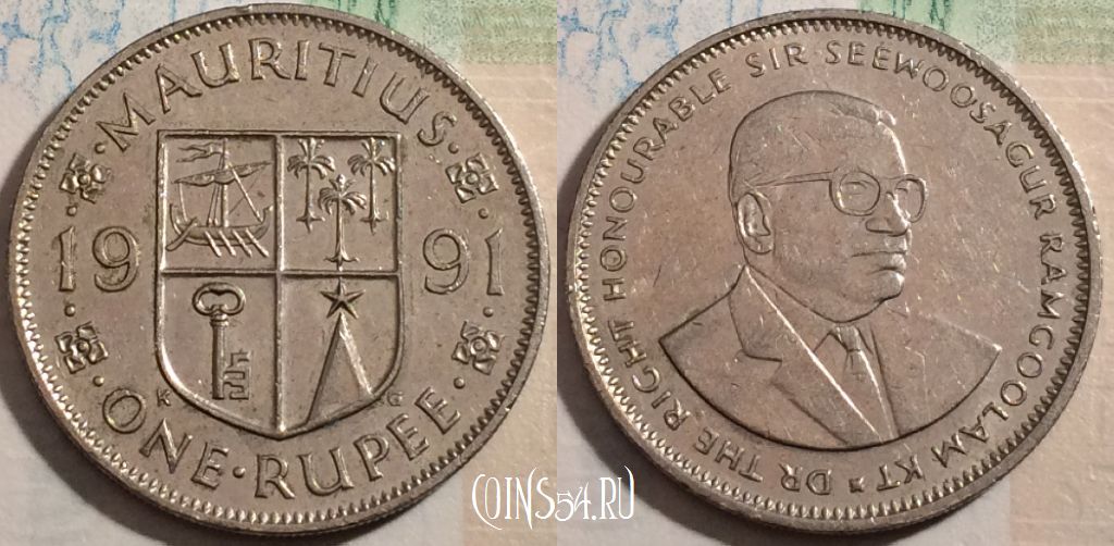 Монета Маврикий 1 рупия 1991 года, KM# 55, 189-088