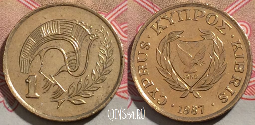 Монета Кипр 1 цент 1987 года, KM# 53.2, 190-069