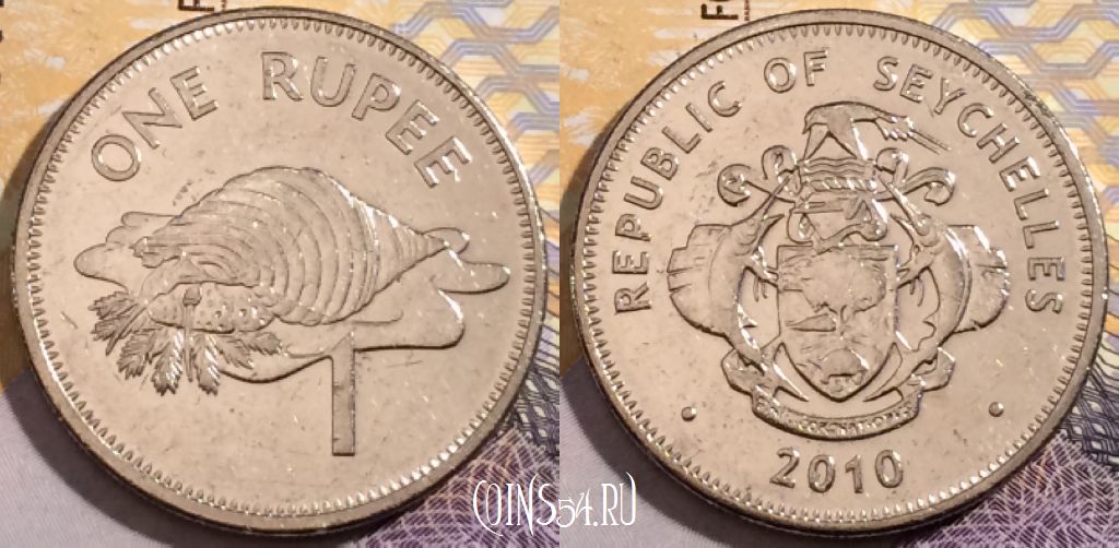 Монета Сейшелы 1 рупия 2010 года, 192-079