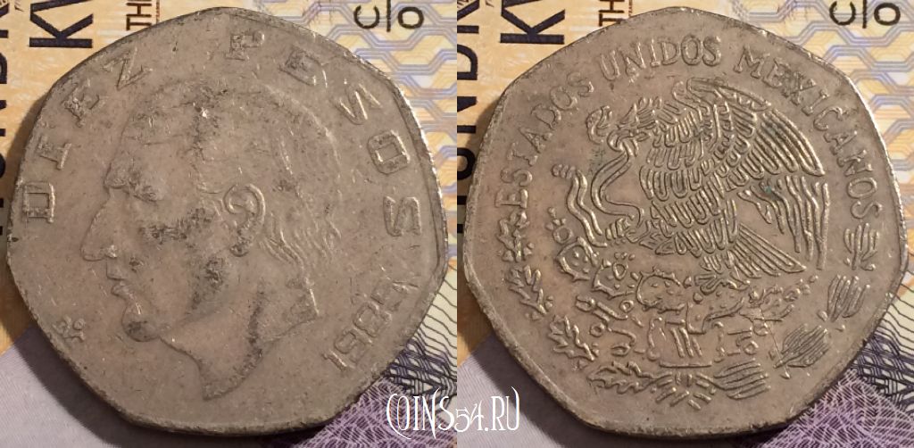 Монета Мексика 10 песо 1985 года, KM# 477, 192-082