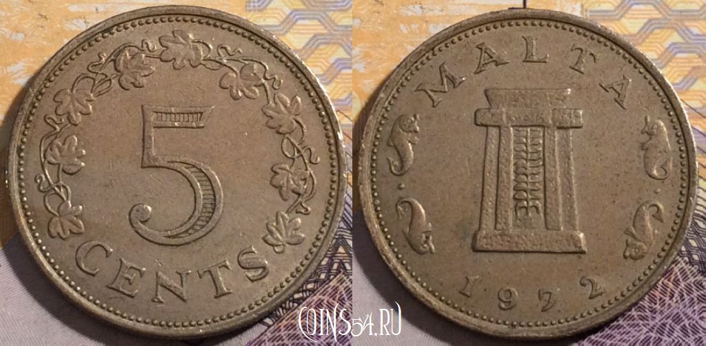 Монета Мальта 5 центов 1972 года, KM# 10, 194-052