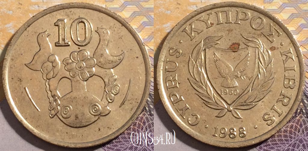 Монета Кипр 10 центов 1988 года, KM# 56.2, 194-074