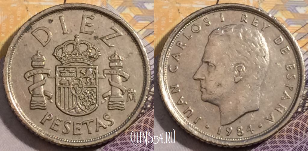 Монета Испания 10 песет 1984 года, KM# 827, 196-119
