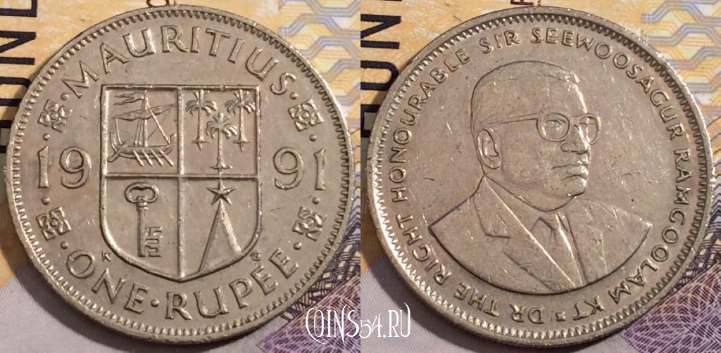 Монета Маврикий 1 рупия 1991 года, KM# 55, 196-137
