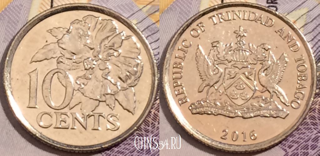 Тринидад и Тобаго 10 центов 2012 года, KM# 31, 197-053