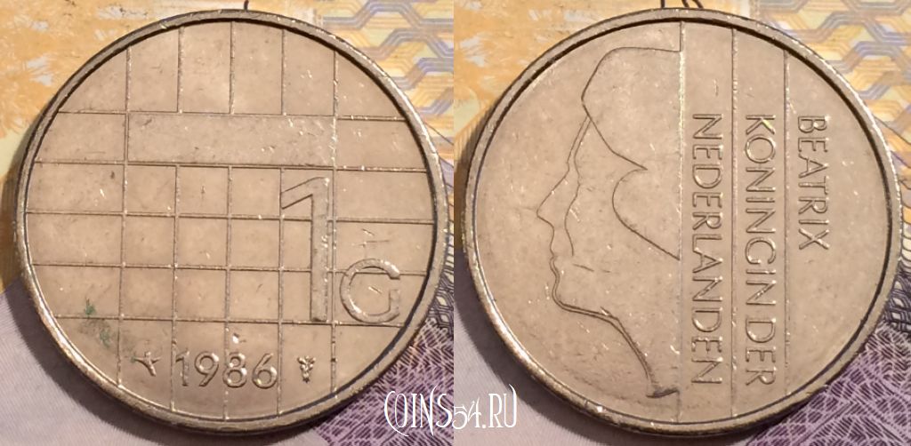 Монета Нидерланды 1 гульден 1984 года, KM# 205, 197-078