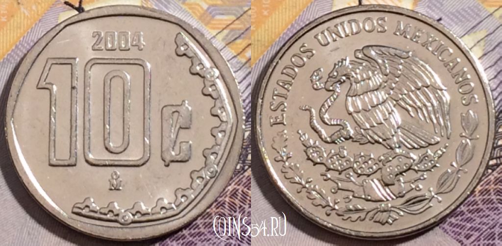 Монета Мексика 10 сентаво 2004 года, KM 547, 197-116а