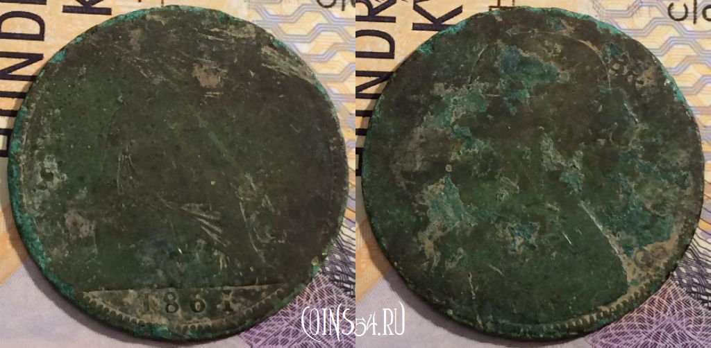 Монета Великобритания 1 пенни 1861 года, KM# 749, 201-097