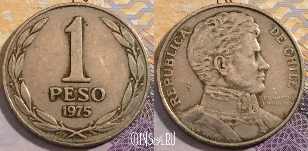 Монета Чили 1 песо 1975 года, KM# 207, 201-099