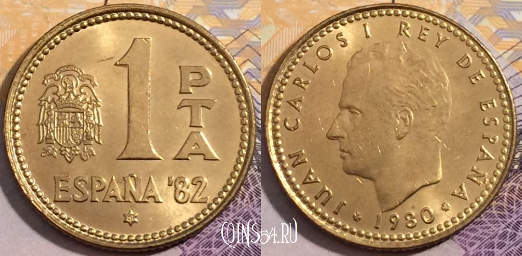 Монета Испания 1 песета 1980 года, 81 внутри звезды, KM# 816, 203-060