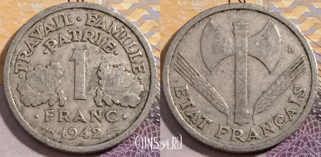 Монета Франция 1 франк 1942 года, KM# 902, 203-110