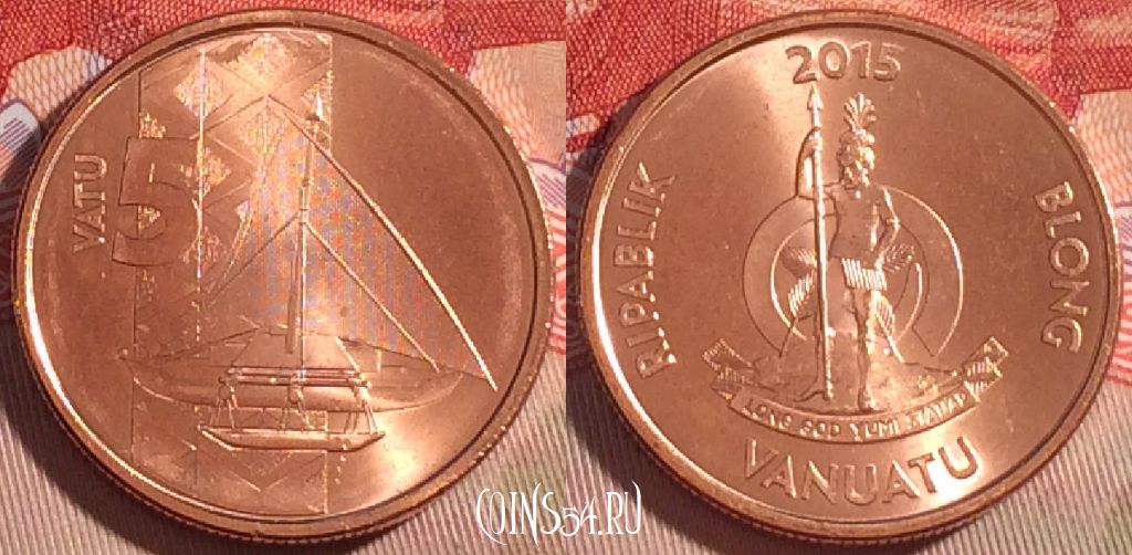 Монета Вануату 5 вату 2015 года, UNC, 266-111