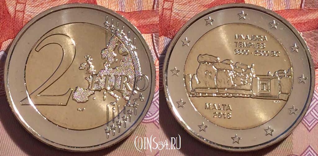 Монета Мальта 2 евро 2018 года, UNC, 267-080