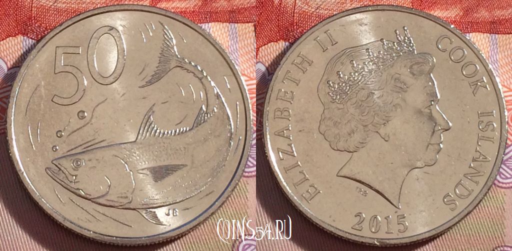 Монета Острова Кука 50 центов 2015 года, 270-006