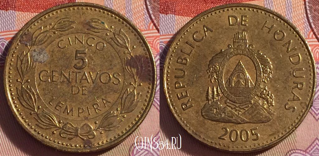 Монета Гондурас 5 сентаво 2005 года, KM# 72.4, 270-103