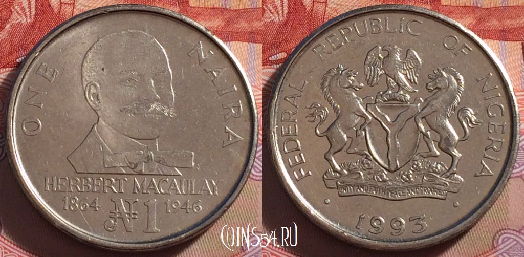 Монета Нигерия 1 найра 1993 года, KM# 14, 273-100