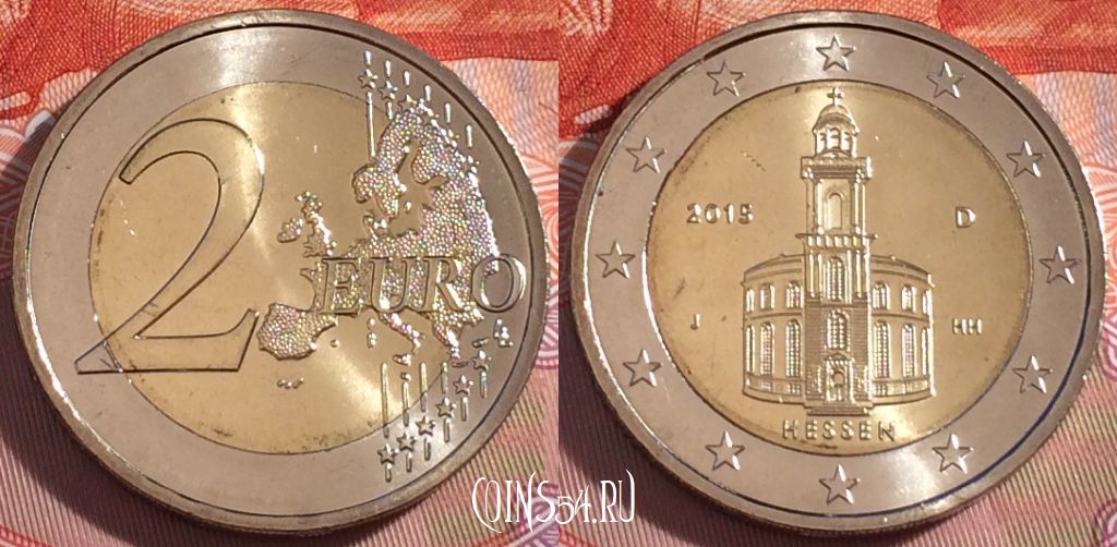 Монета Германия 2 евро 2015 года, Церковь Св. Павла, UNC, 274-062