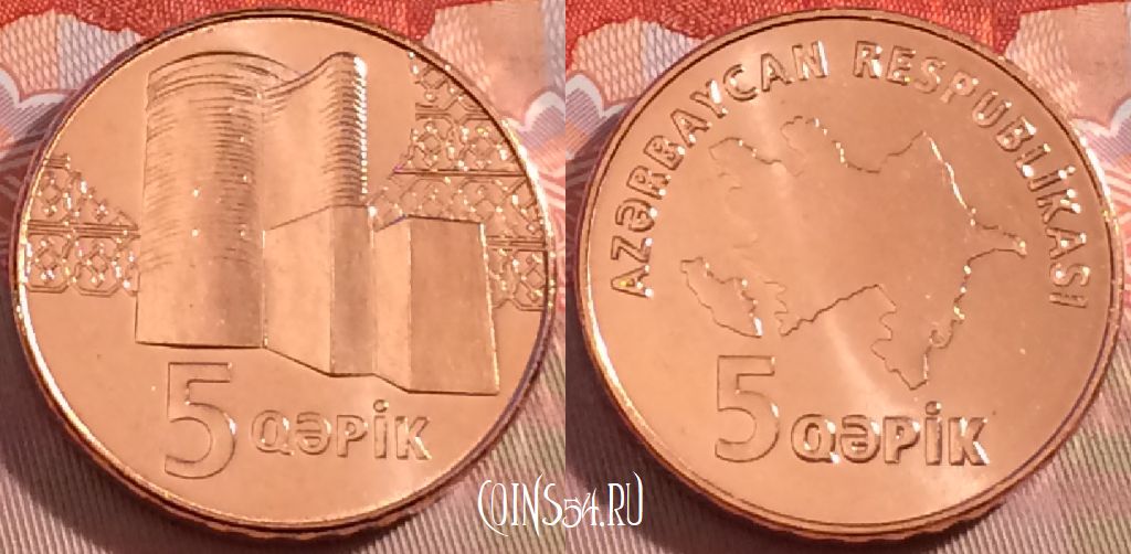Монета Азербайджан 5 гяпиков 2006 года, KM# 41, UNC, 274-124