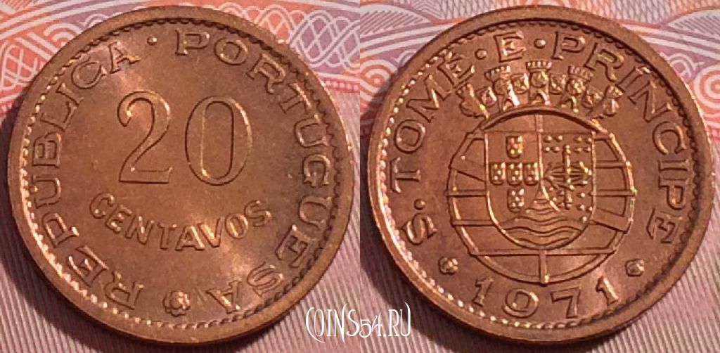 Монета Сан-Томе и Принсипи 20 сентаво 1971 года, KM# 16.2, UNC, 274-135