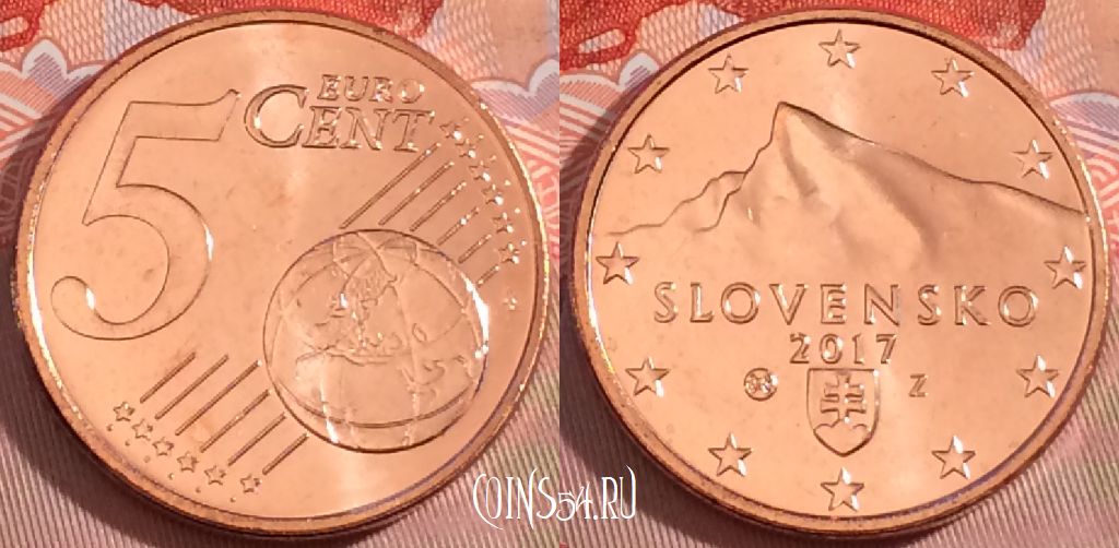 Монета Словакия 5 евроцентов 2017 года, KM# 97, UNC, 275-006